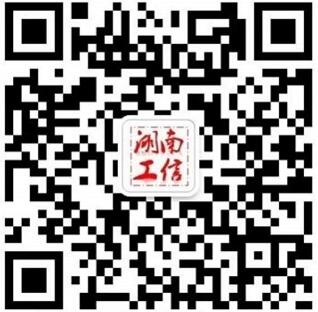 官方微信
