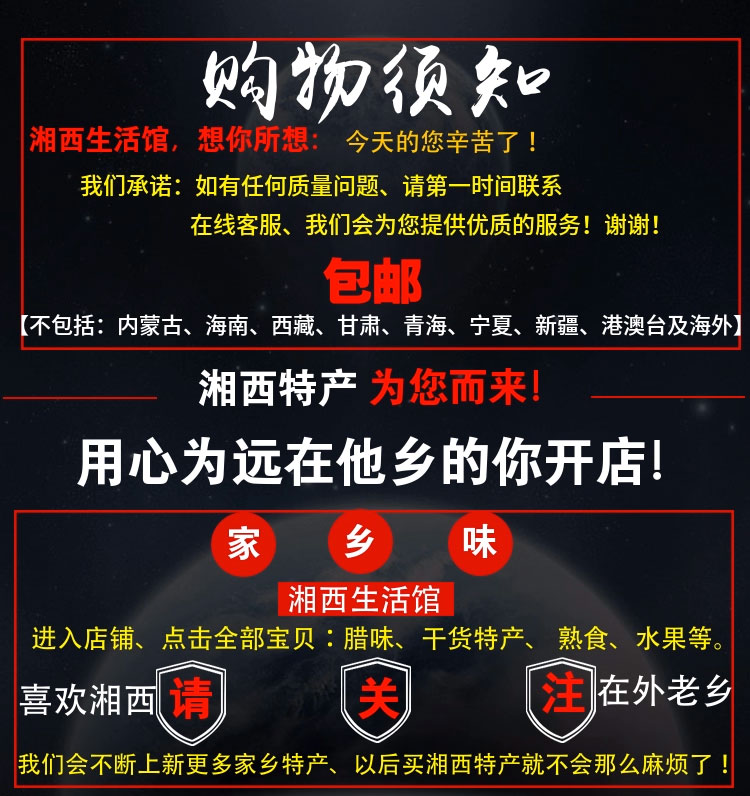湘西万坪豆腐香干腊豆腐湖南特产农家柴火烟熏干豆腐散装1袋310g